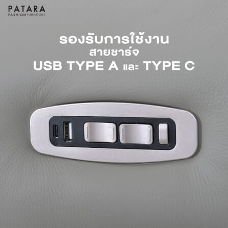 โซฟาปรับไฟฟ้าหนังแท้ PATARA รุ่น ANITA สีเทา_3